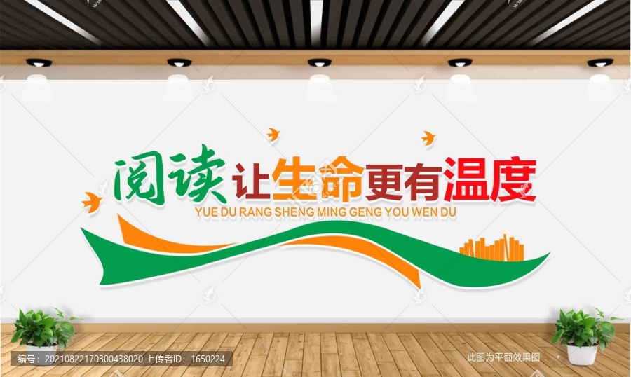 閱讀室