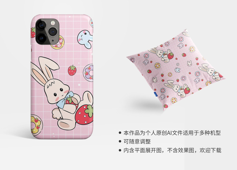 小兔子四方連續(xù)圖案