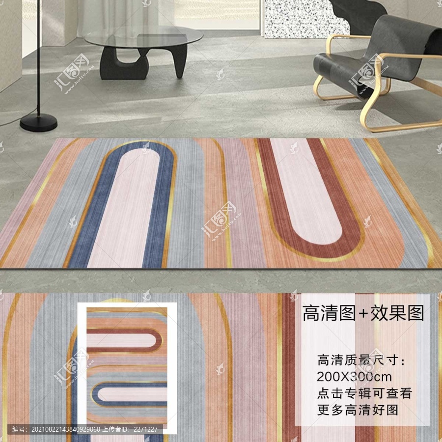 現(xiàn)代輕奢幾何高清印花地毯