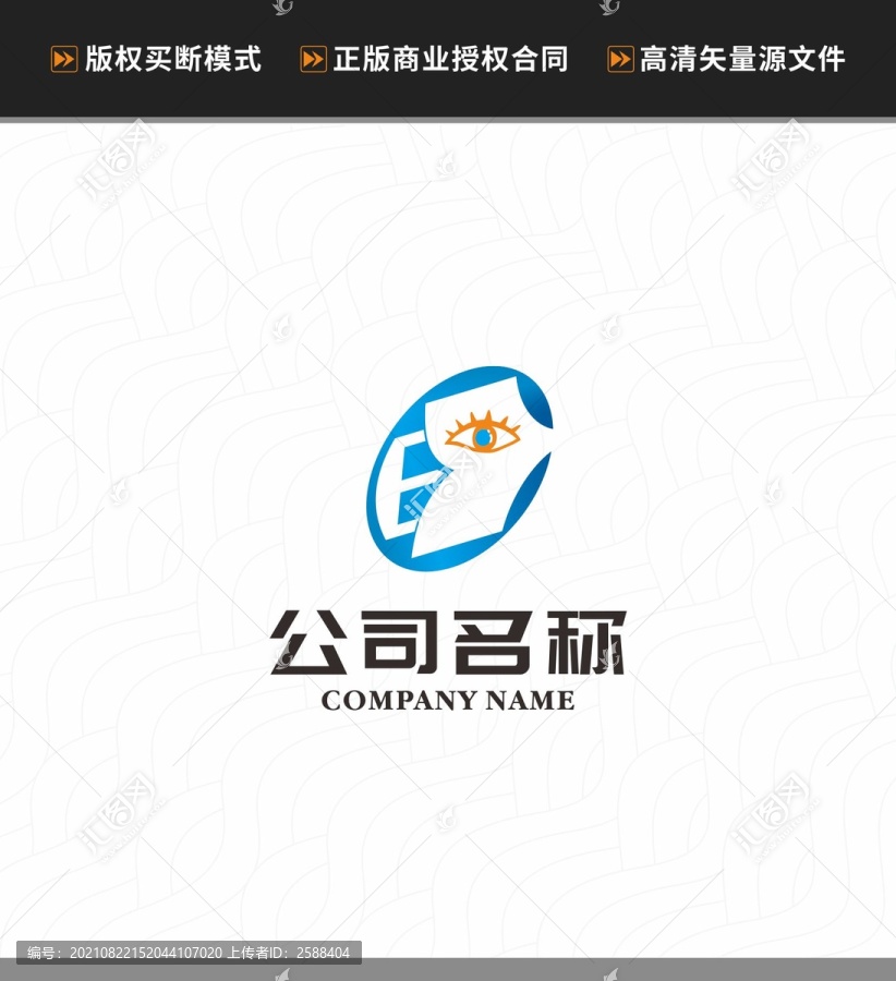 愛眼logo眼科醫(yī)療