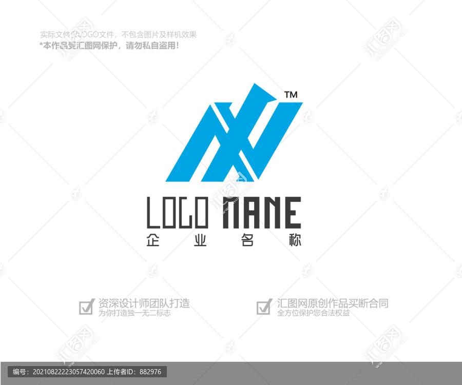 logo設計
