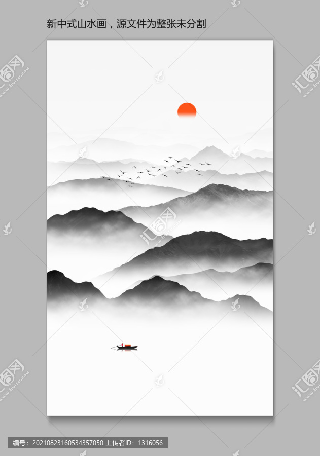 山水裝飾畫