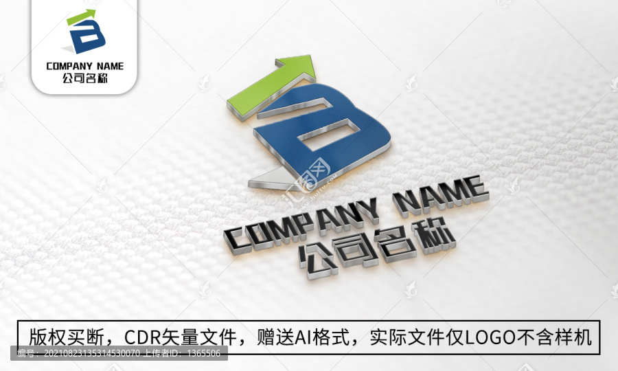 B字母logo公司商標(biāo)設(shè)計