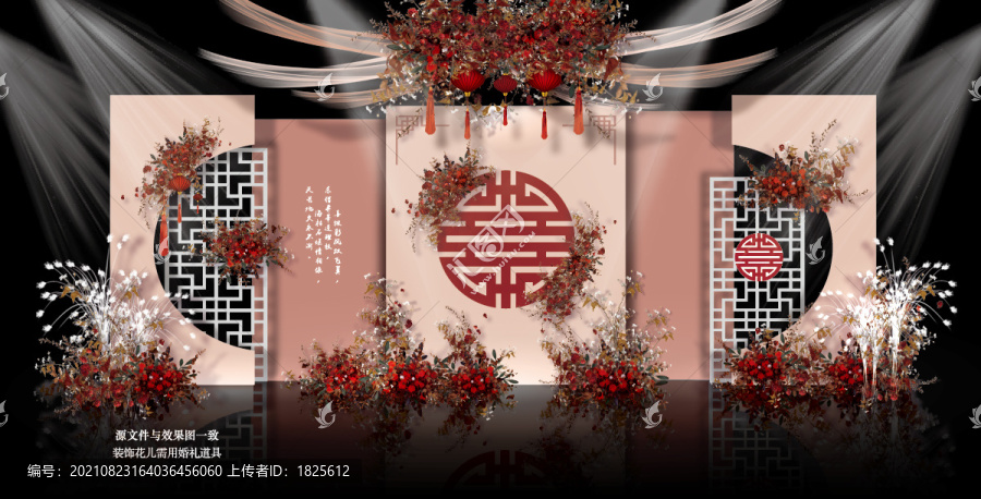 香檳色中式婚禮背景