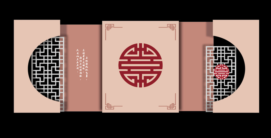 香檳色中式婚禮背景