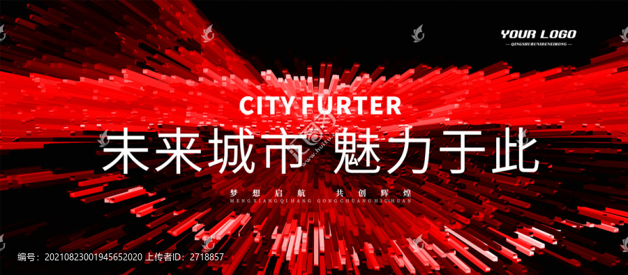 紅色年會(huì)科技背景