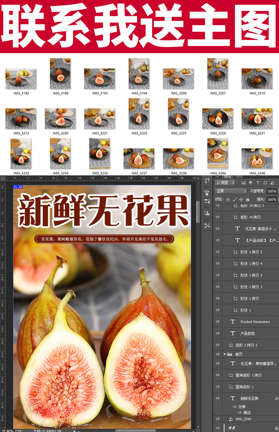 無(wú)花果