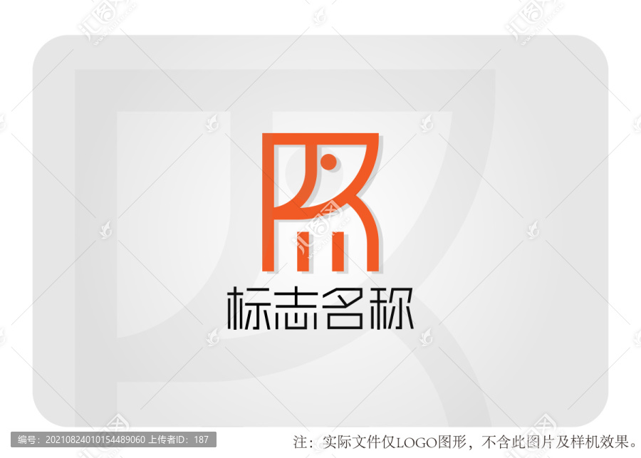 RM字母logo寵物logo