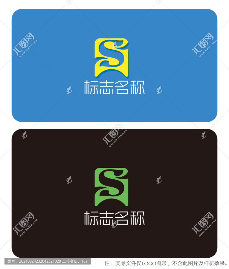 SA字母logo