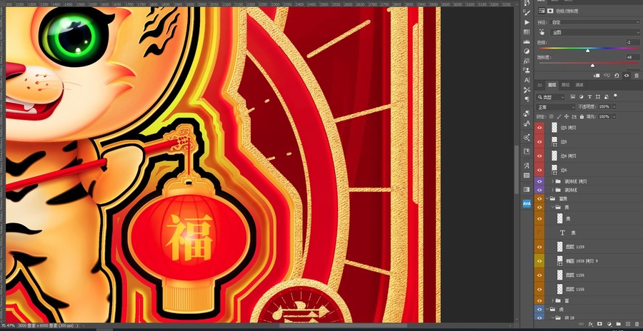 虎年大吉大利海報