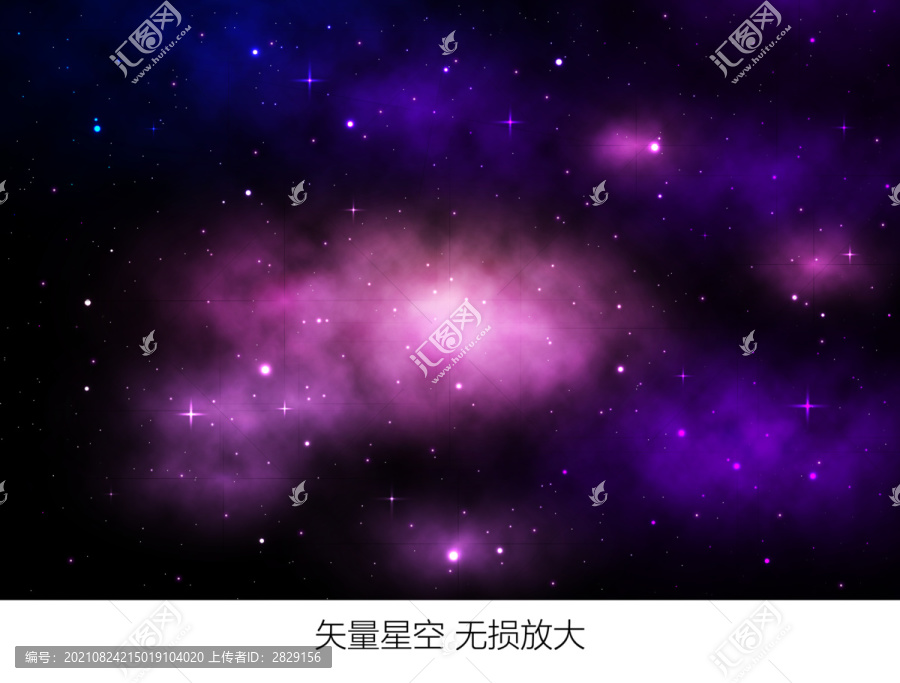 矢量星空