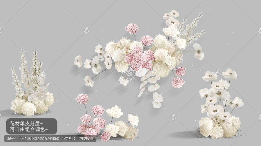 粉白色小香風婚禮效果圖花藝素材