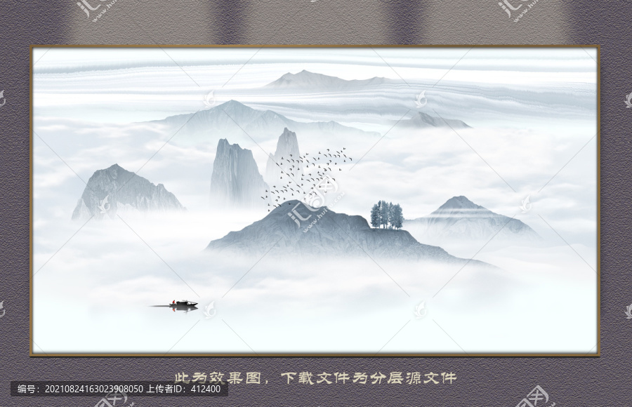 水墨山水畫