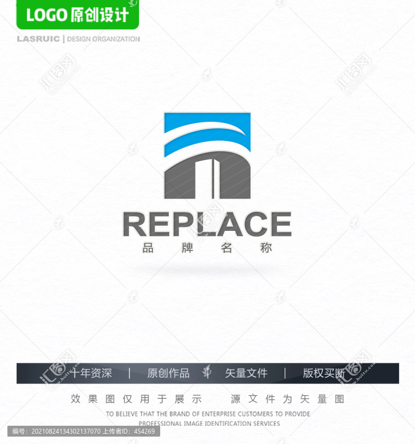 建筑行業(yè)logo