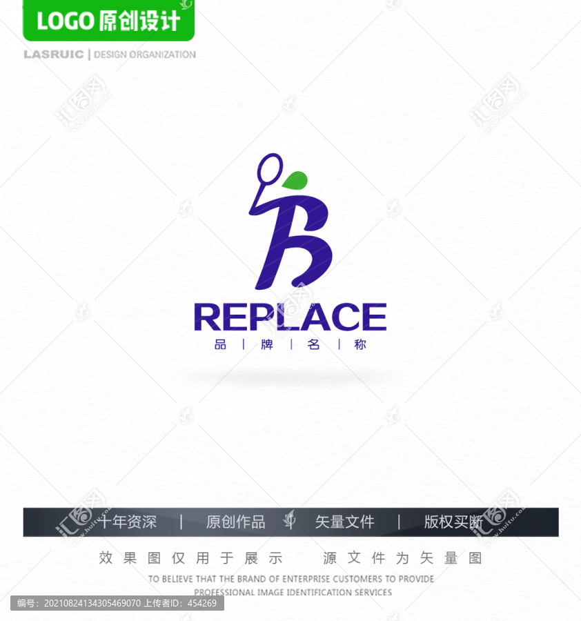 羽毛球logo