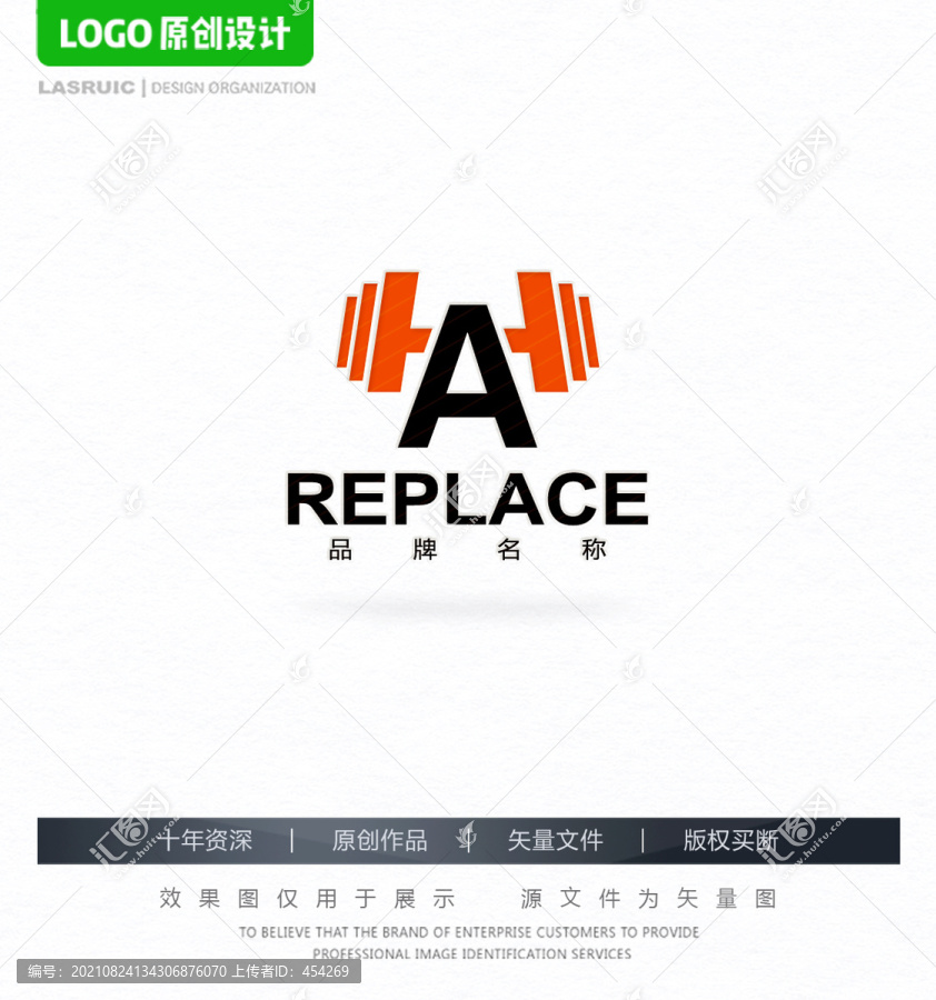 健身logo
