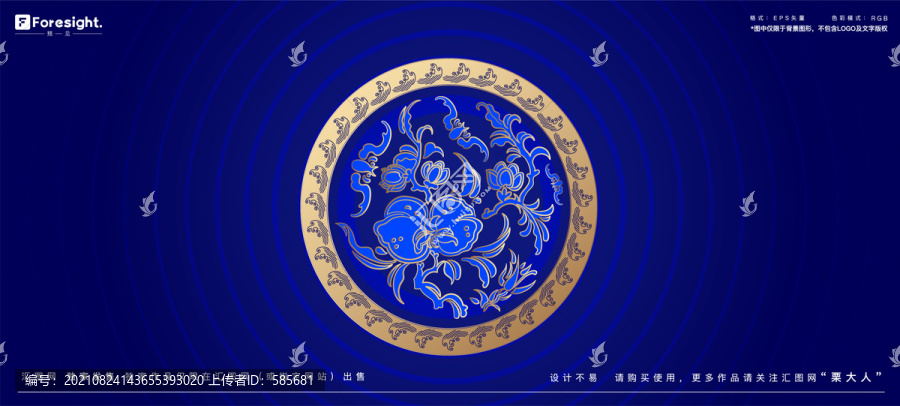 矢量桃花紋樣設(shè)計(jì)