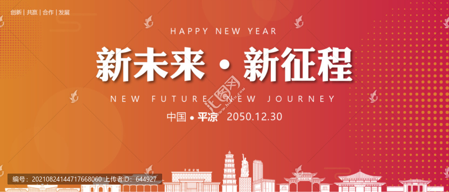 平?jīng)鲂履瓯尘? title=