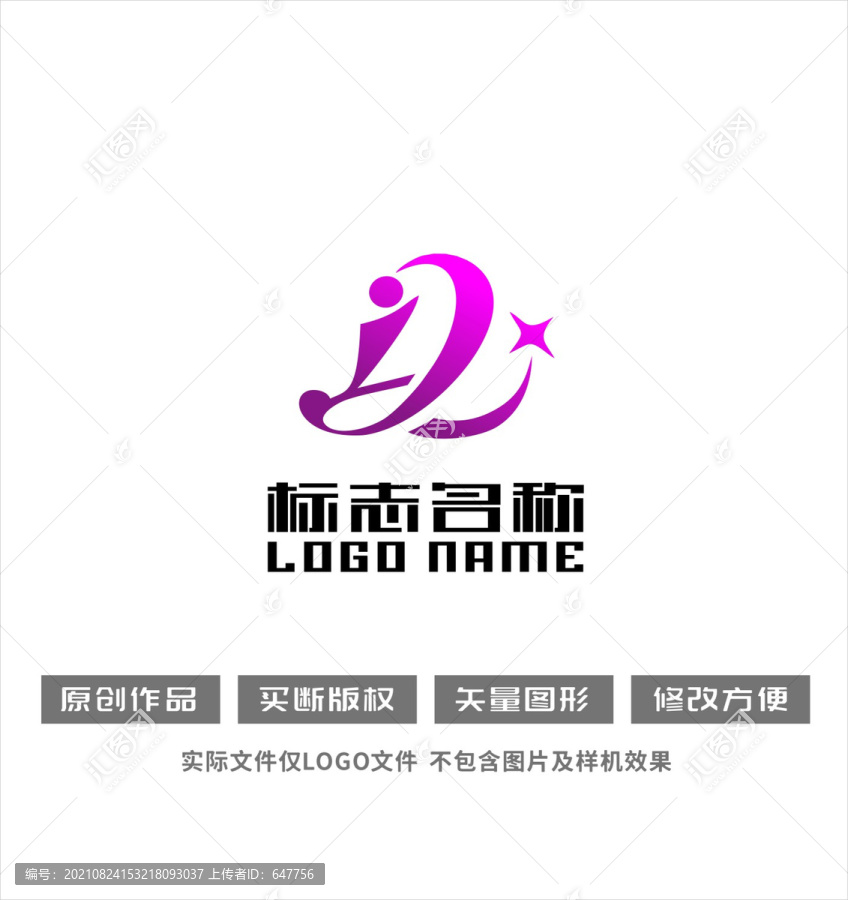YR字母標(biāo)志健身藝術(shù)logo