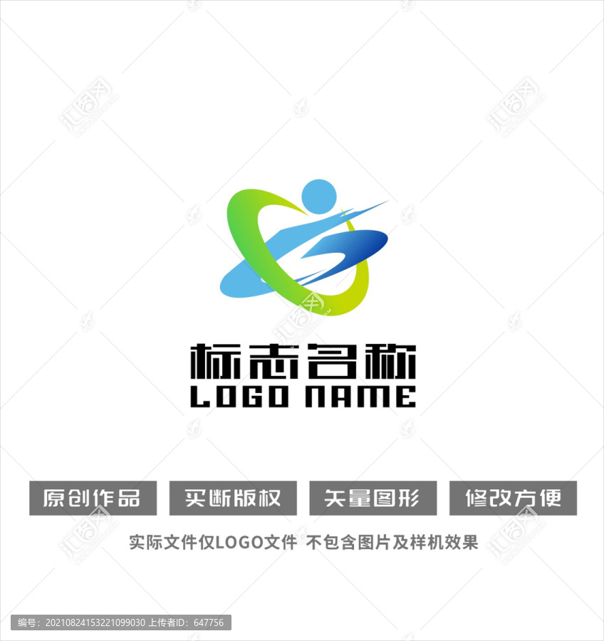 CG字母GC標(biāo)志健身運(yùn)動log