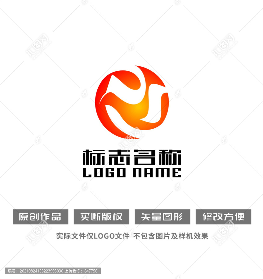 FY字母YF標(biāo)志飛鳥logo