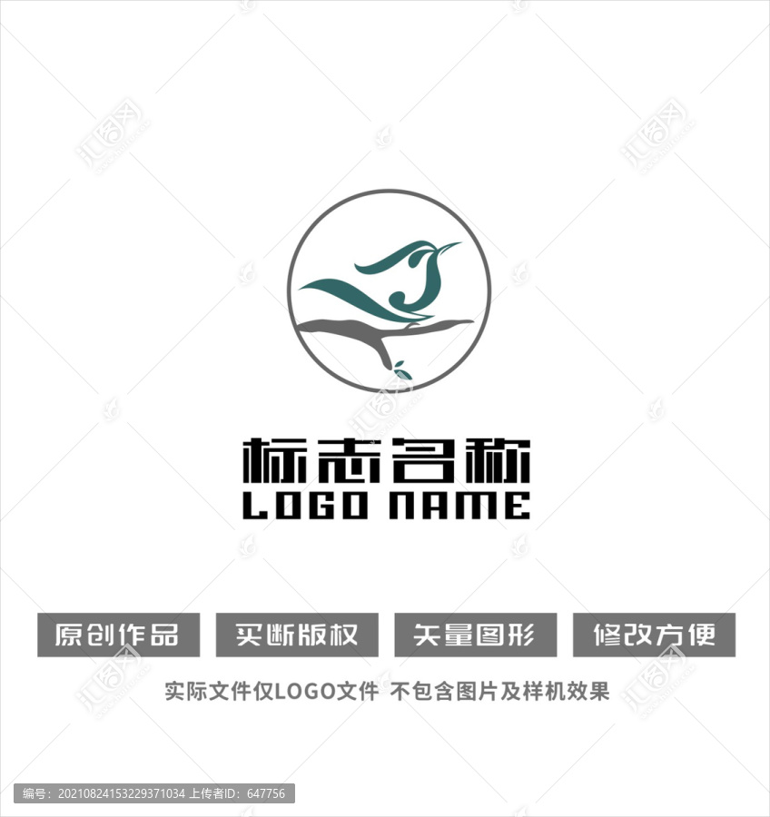 小鳥(niǎo)樹(shù)枝logo