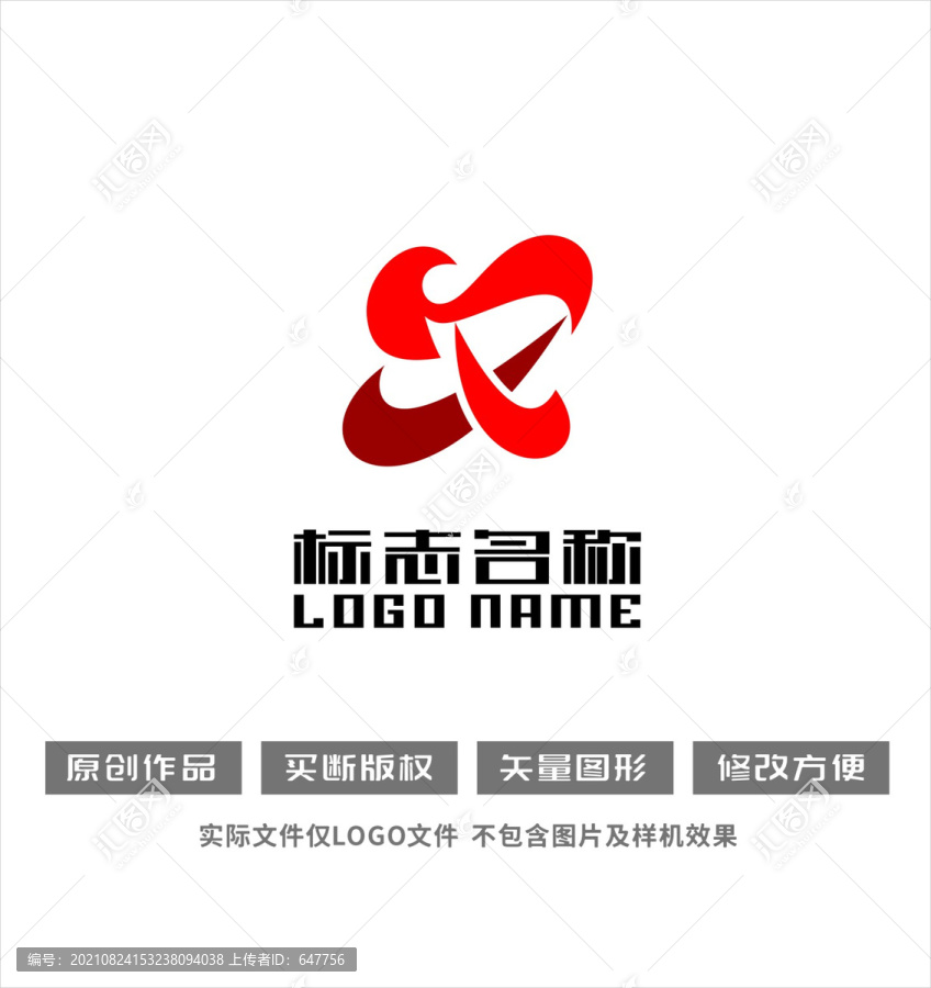 RX字母標志中字飛鳥logo
