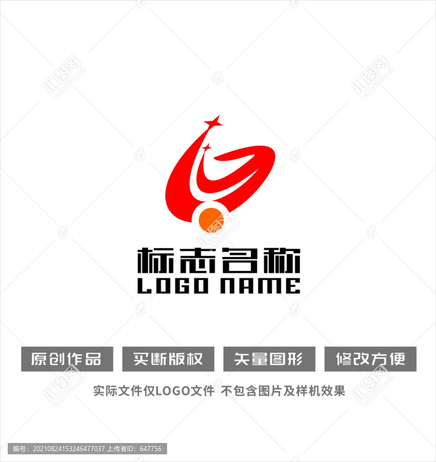 GQ字母标志星logo