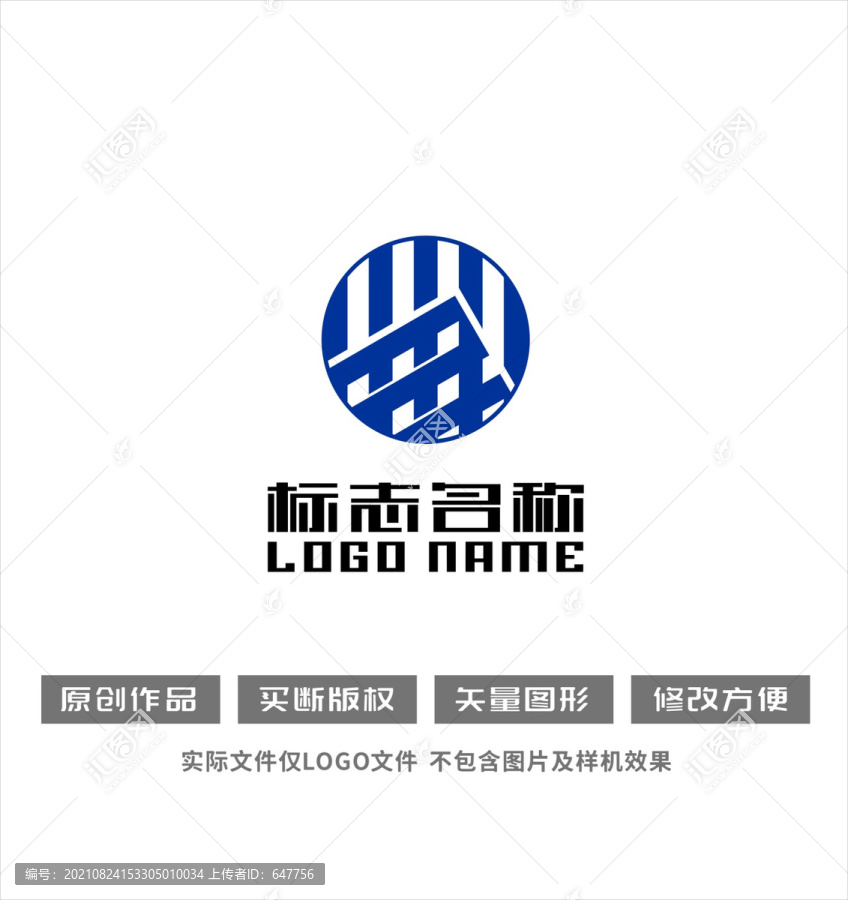 建筑装饰房地产logo