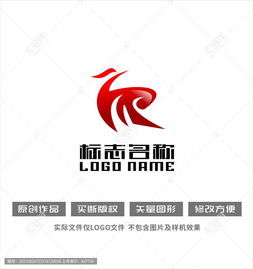 YR字母标志飞鸟吉祥鸟logo