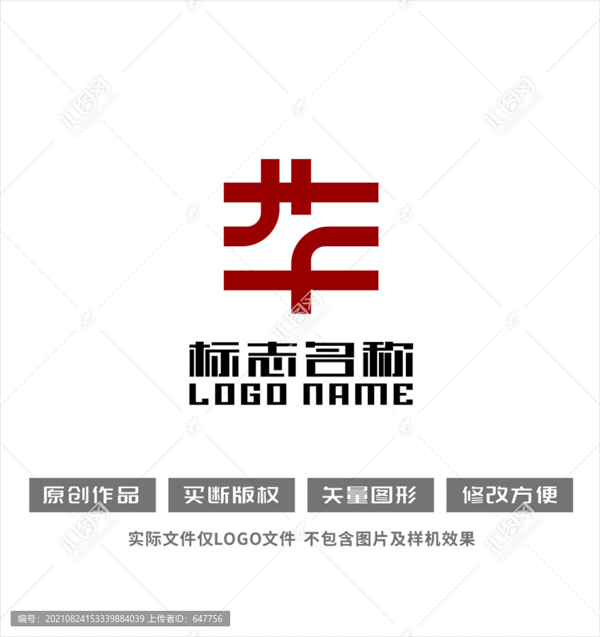 HF字母標(biāo)志科技logo