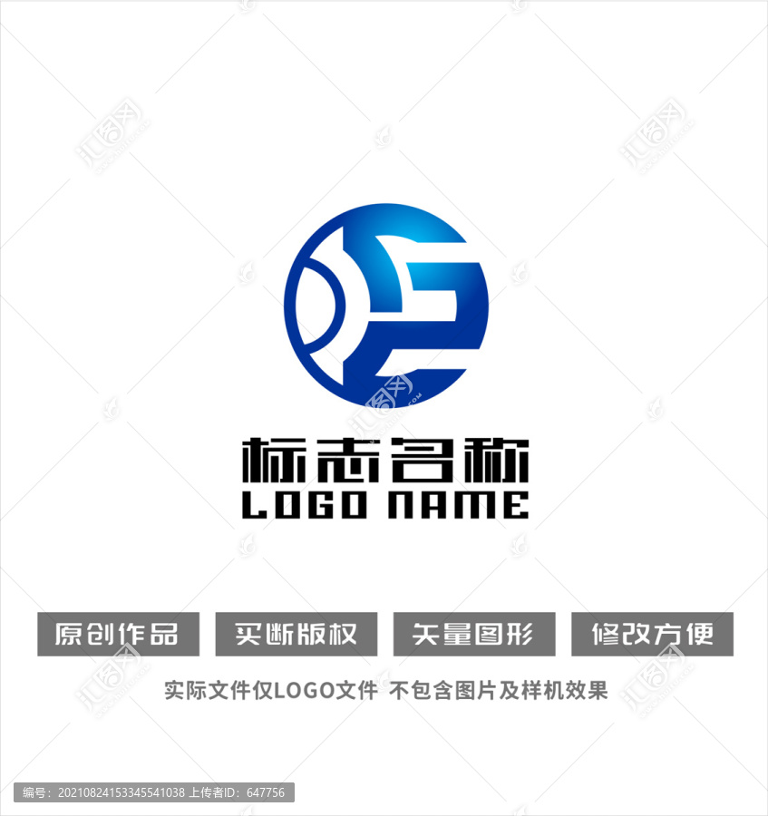 字母GZ標志巨字logo