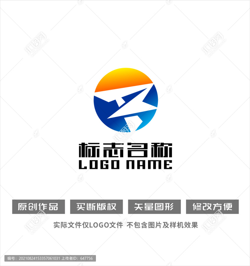 TZ字母R標(biāo)志科技logo