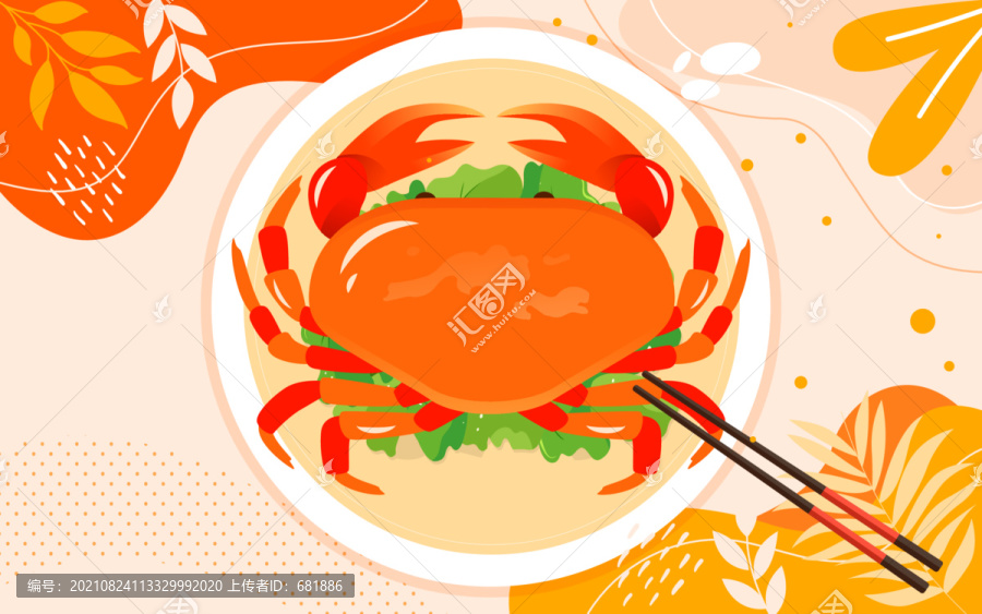 傳統(tǒng)節(jié)日中秋節(jié)美食大閘蟹插畫(huà)