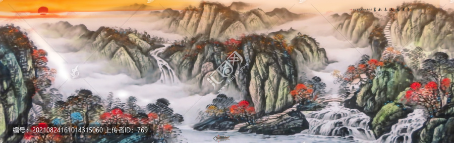 國畫山水