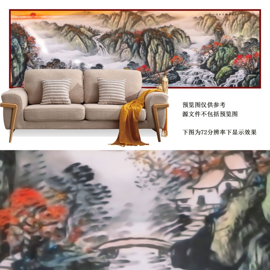 國畫山水
