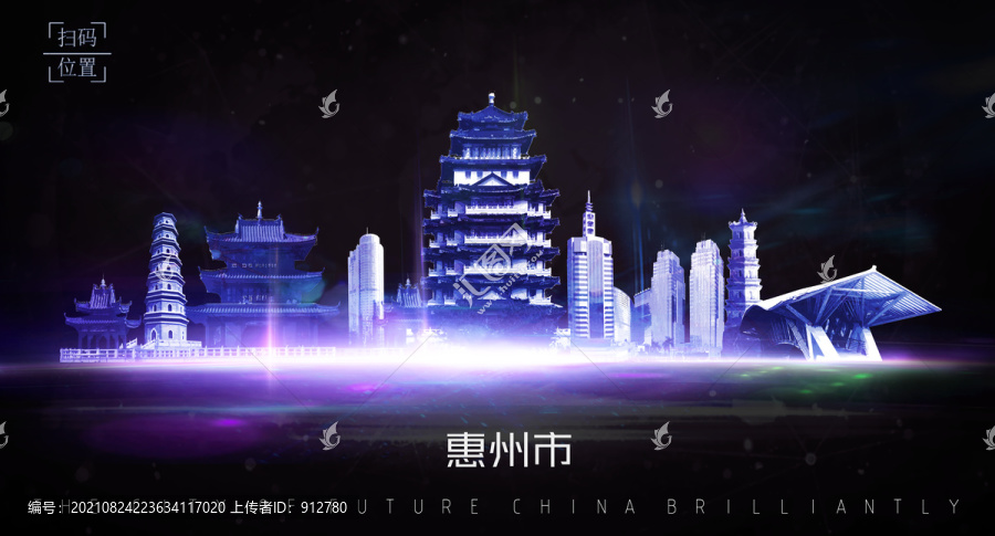 惠州
