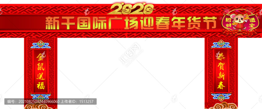 龍門設計