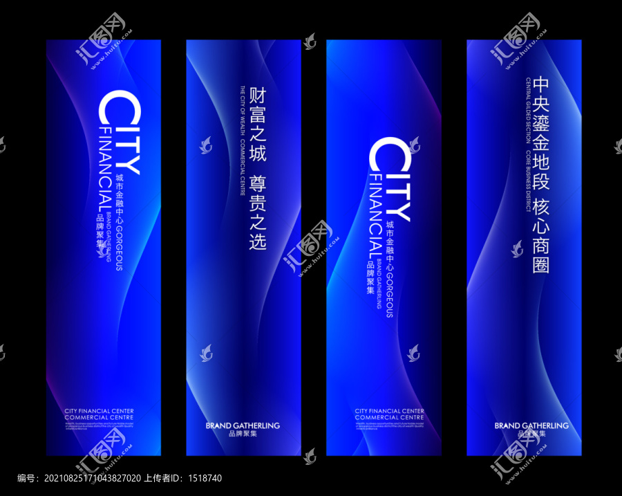 吊旗