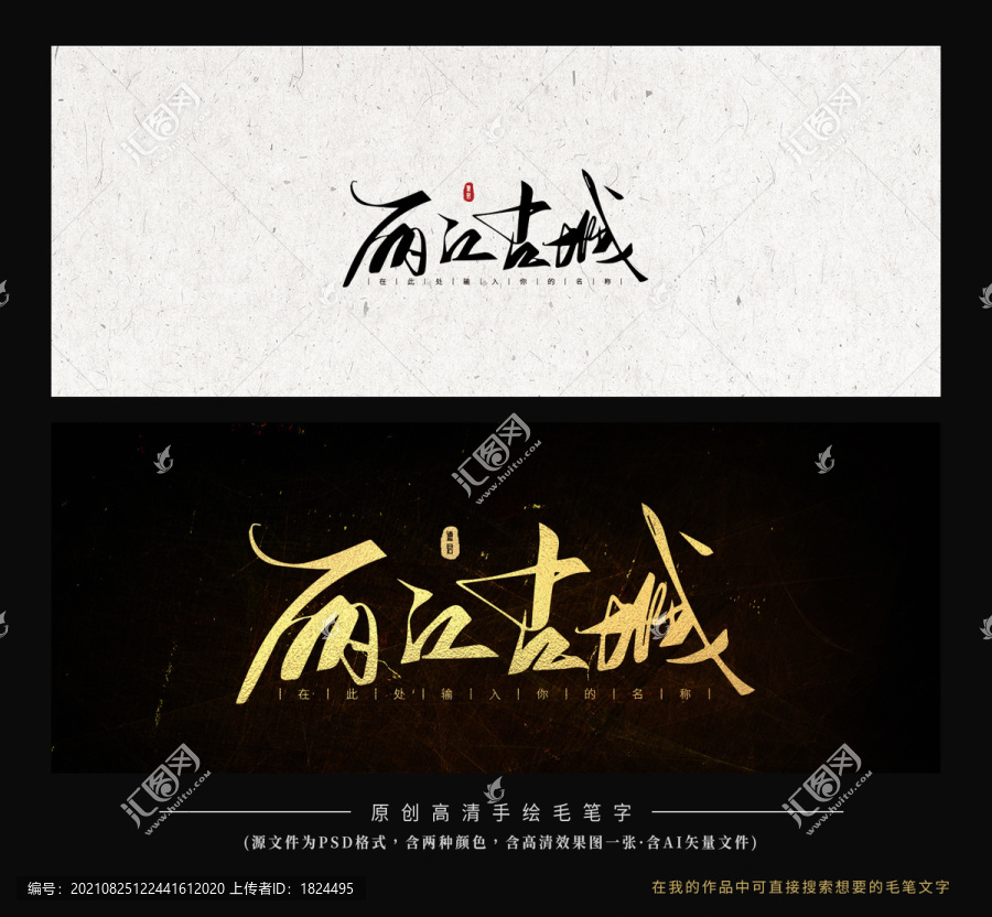 麗江古城