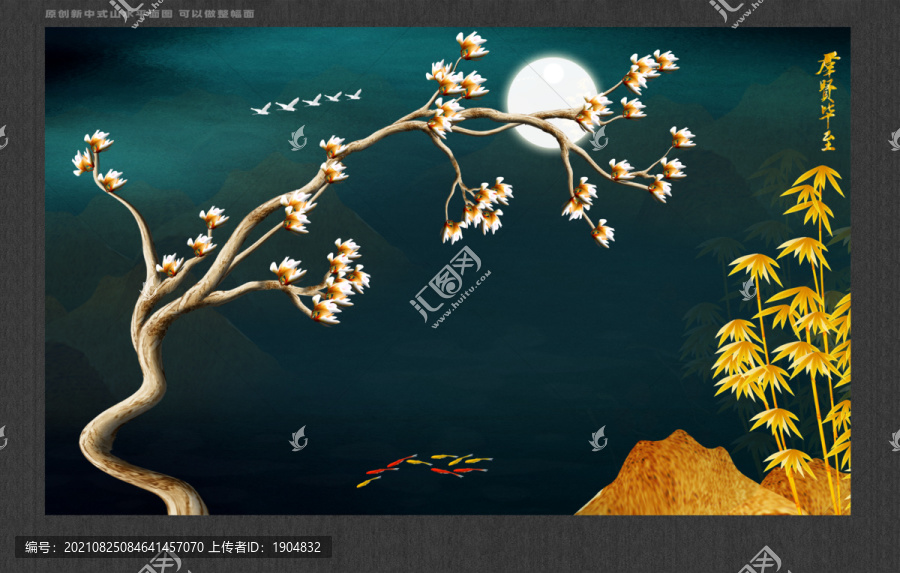 新中式花鳥背景墻