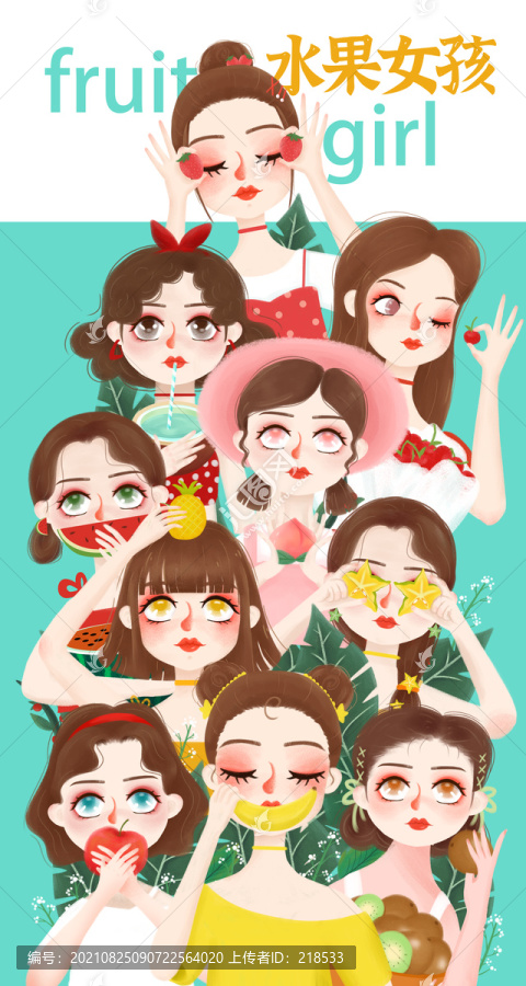 水果女孩禮盒水果包裝插畫