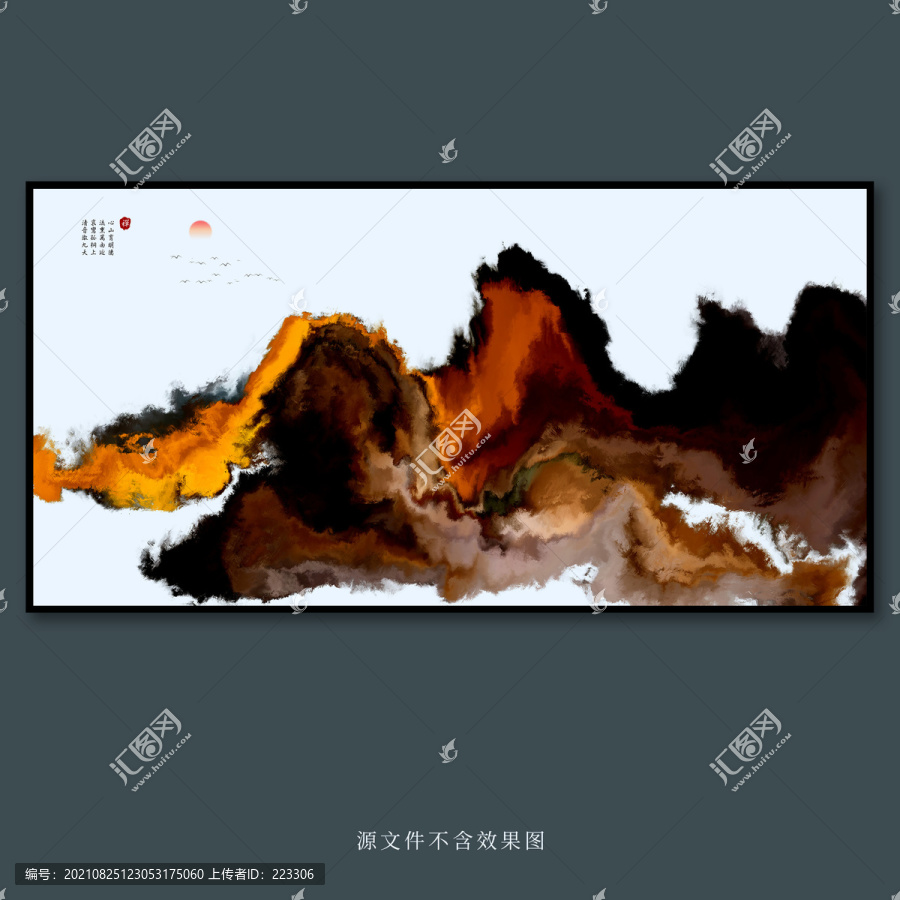 抽象水墨