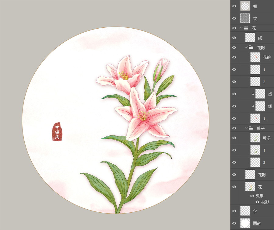 百合花
