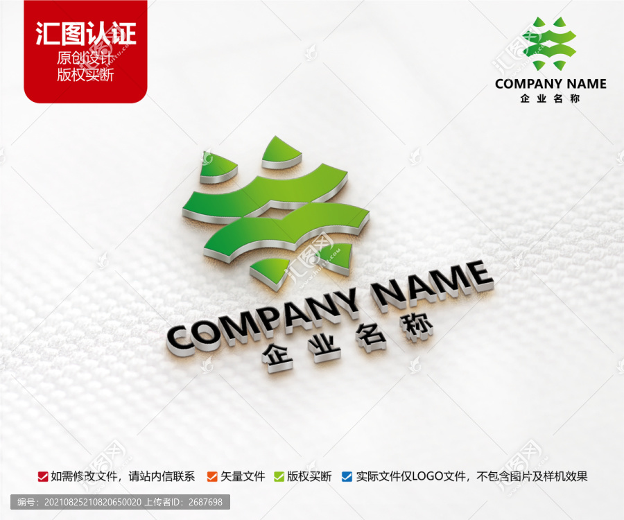 文化教育標(biāo)志W(wǎng)字母LOGO