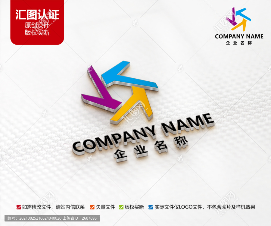 文化教育標志Y字母LOGO