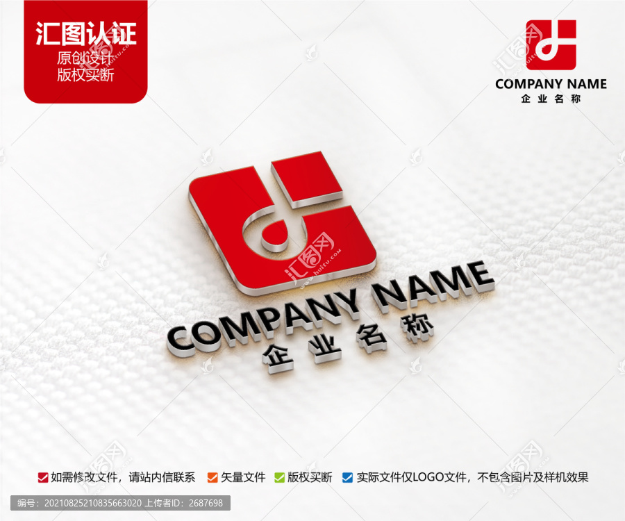 傳媒廣告公司標志科技logo