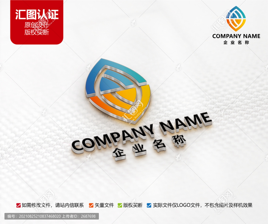 互联网科技L字母LOGO