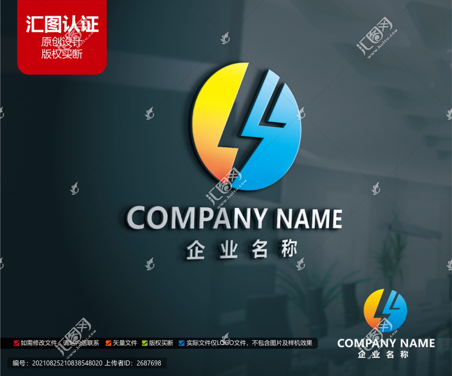 互聯(lián)網(wǎng)科技L字母LOGO