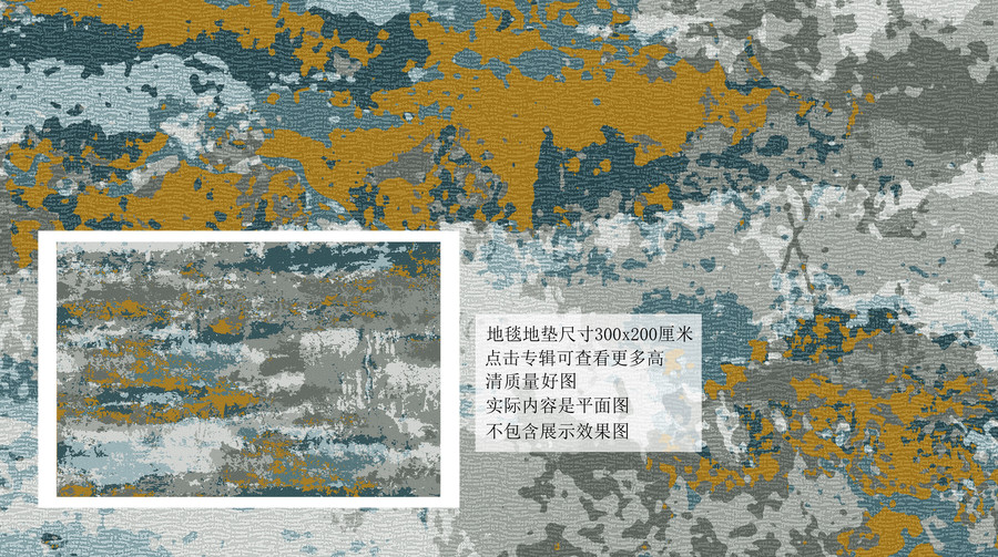 現(xiàn)代幾何地毯地墊